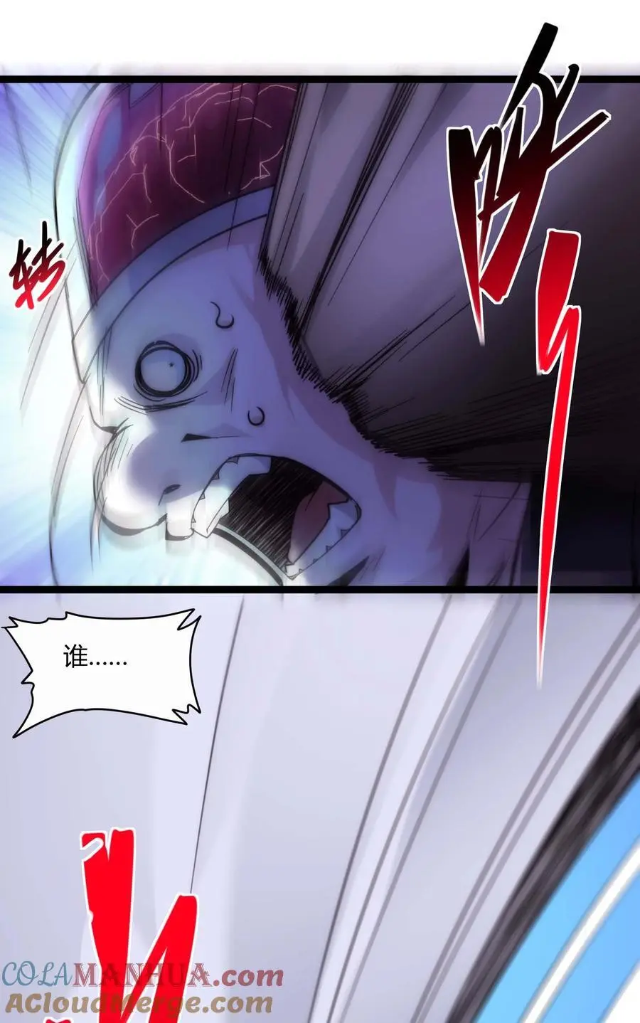 109 太过瘾了12