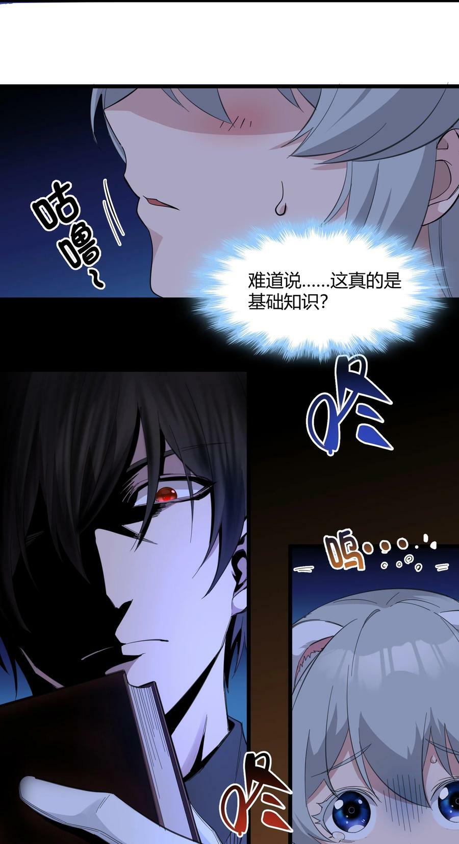074 他真是深思熟虑8