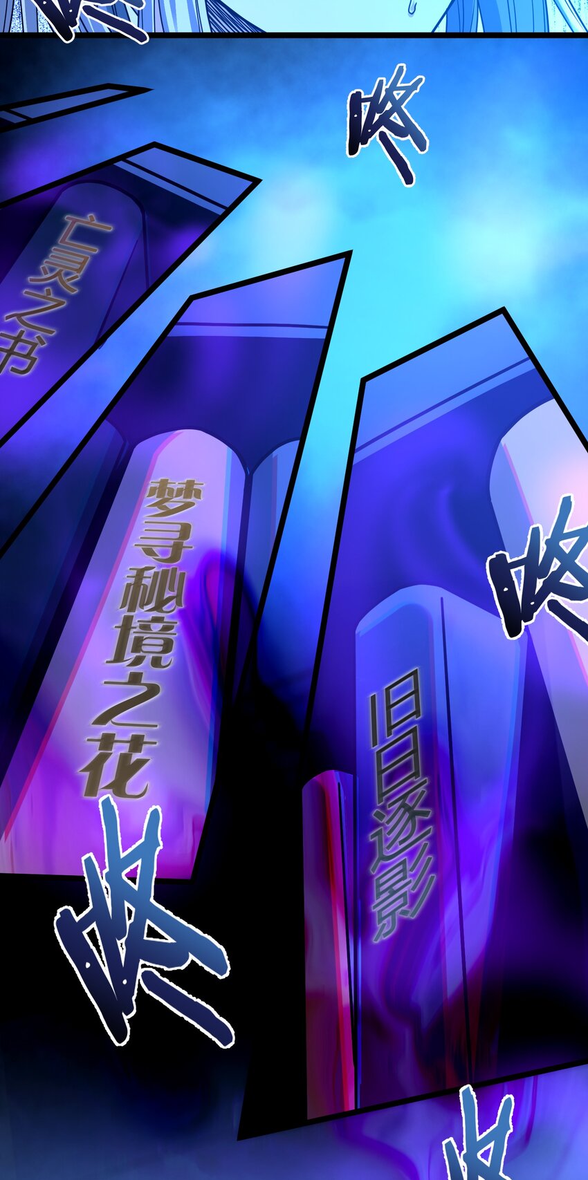 035 灵魂凝视60