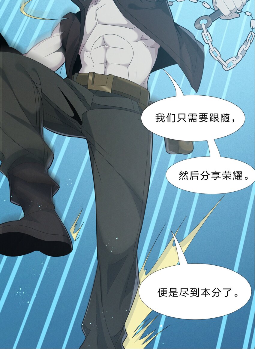 013 真正的神20