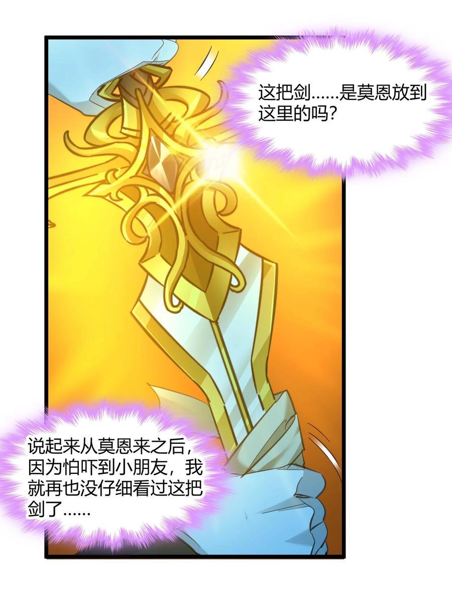 099 最后的幽灵46