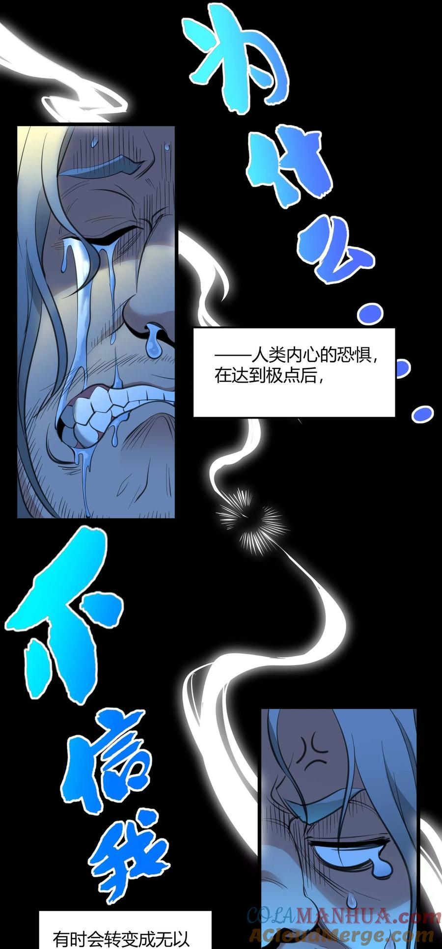 096 命运硬币（上）15
