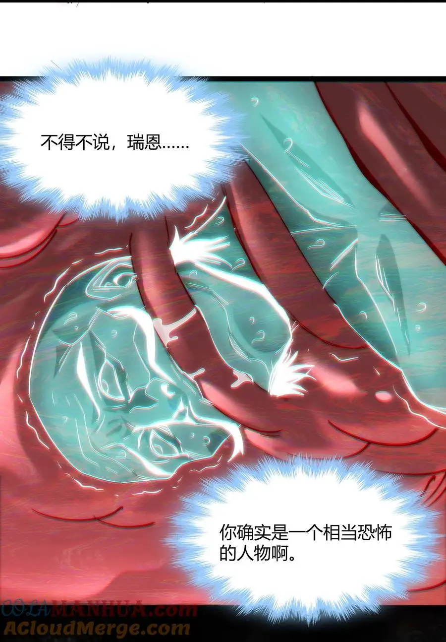 111 今夜，小花加入猎杀（下）54