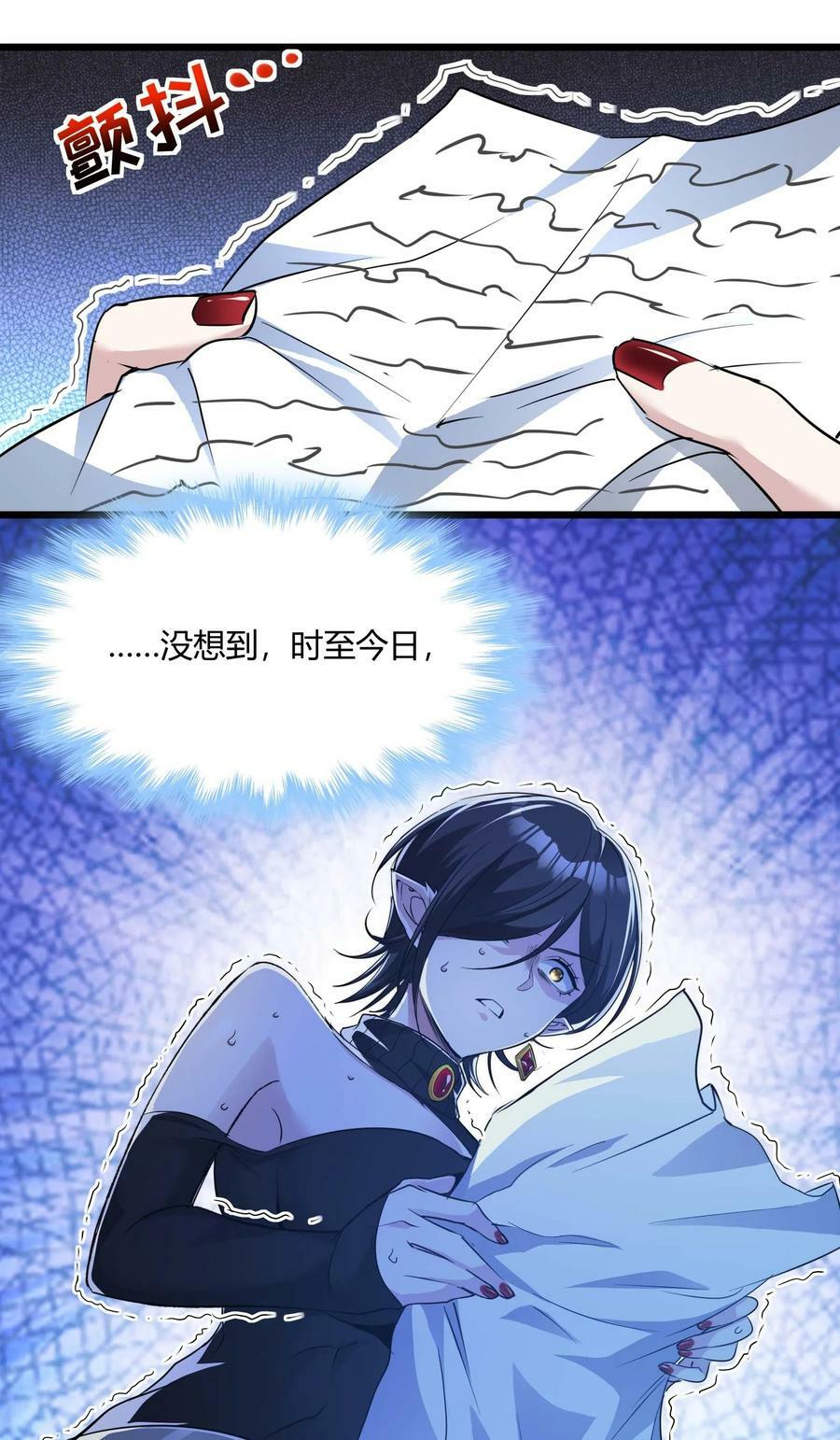 091 两封密信22