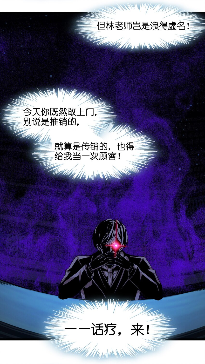 034 你的下一句话是30