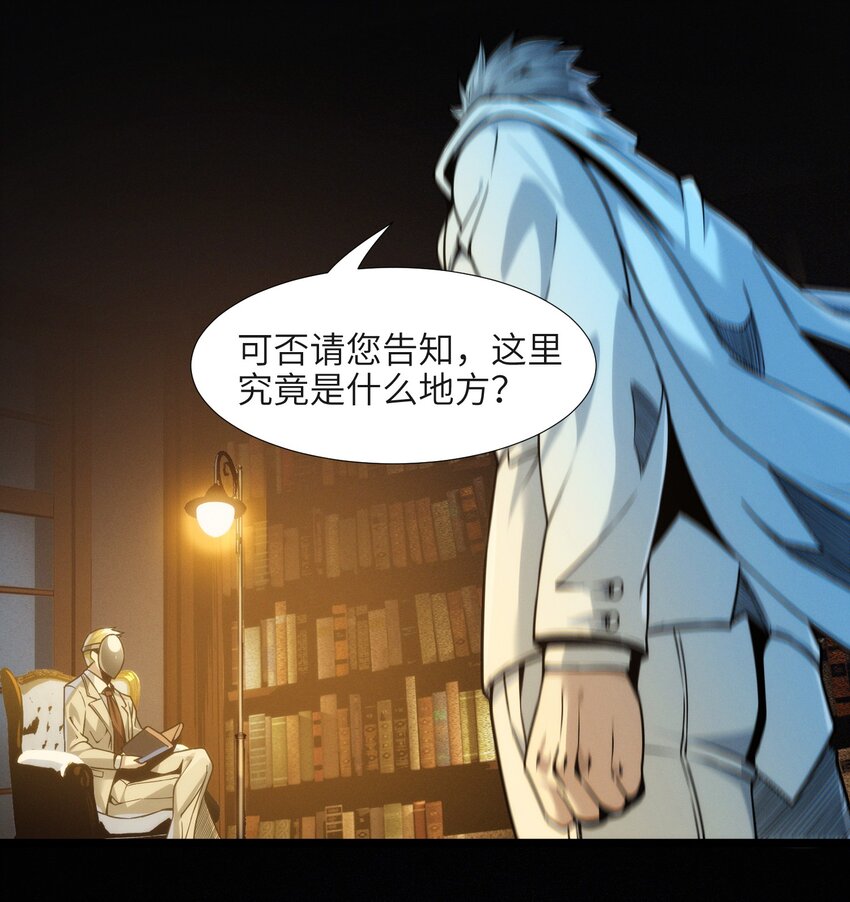 039 群星归位之时35