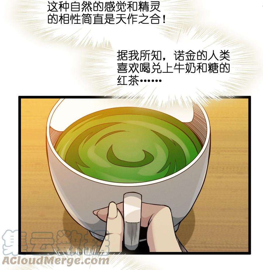 025 纹章学24