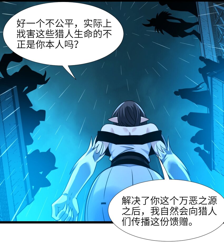 047 决战58