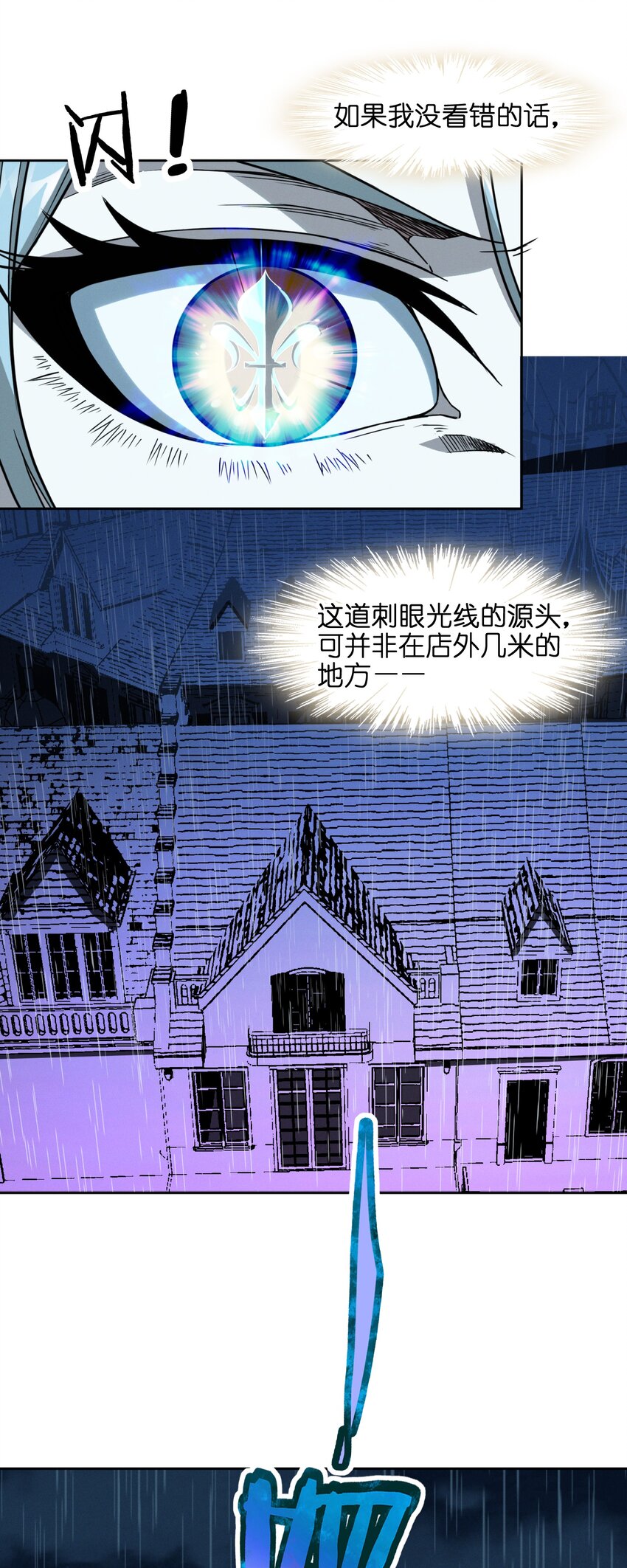 023 鸢尾花的荣光81