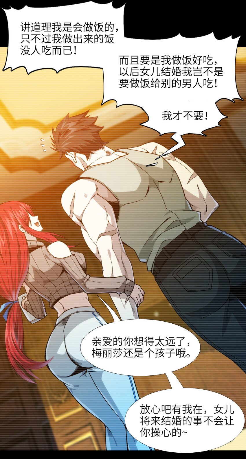 037 这就是我的决定52