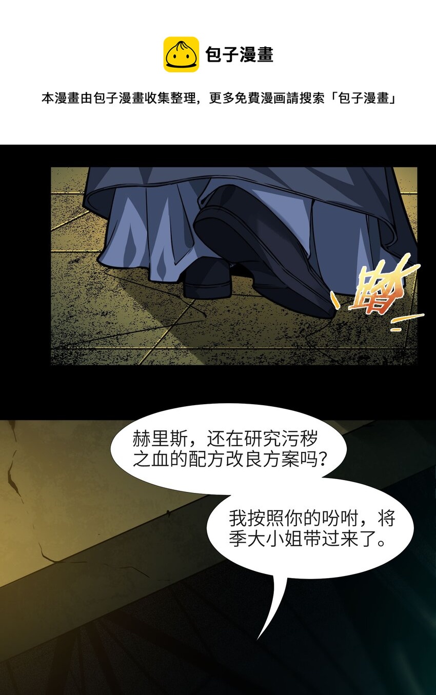 045 复仇12