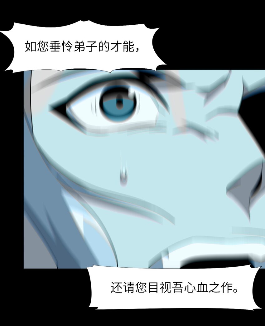 020 失落故人22