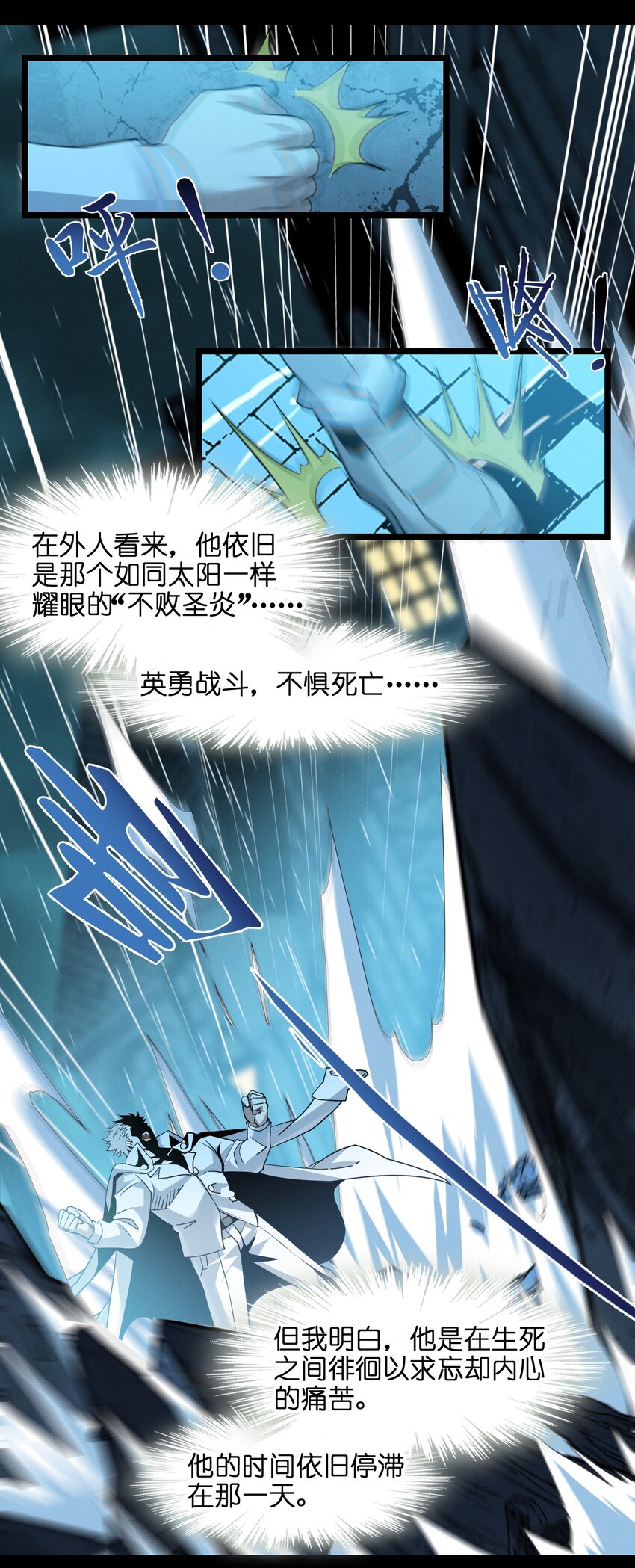 058 我说的没错吧？5