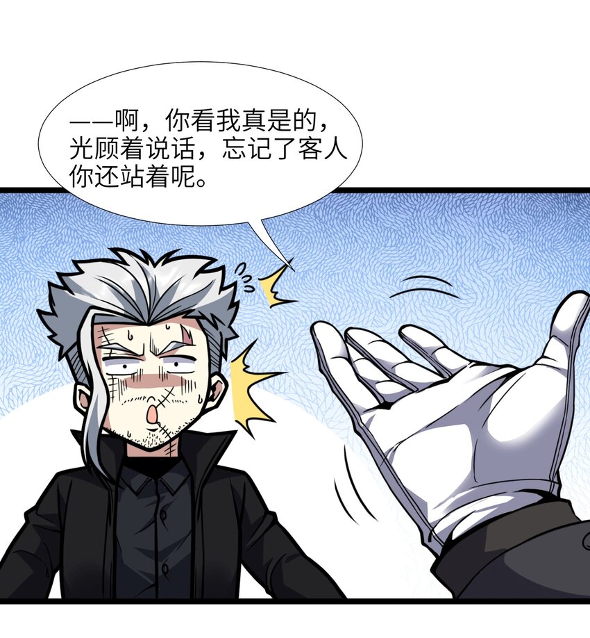 029 我开解人很有一手的42