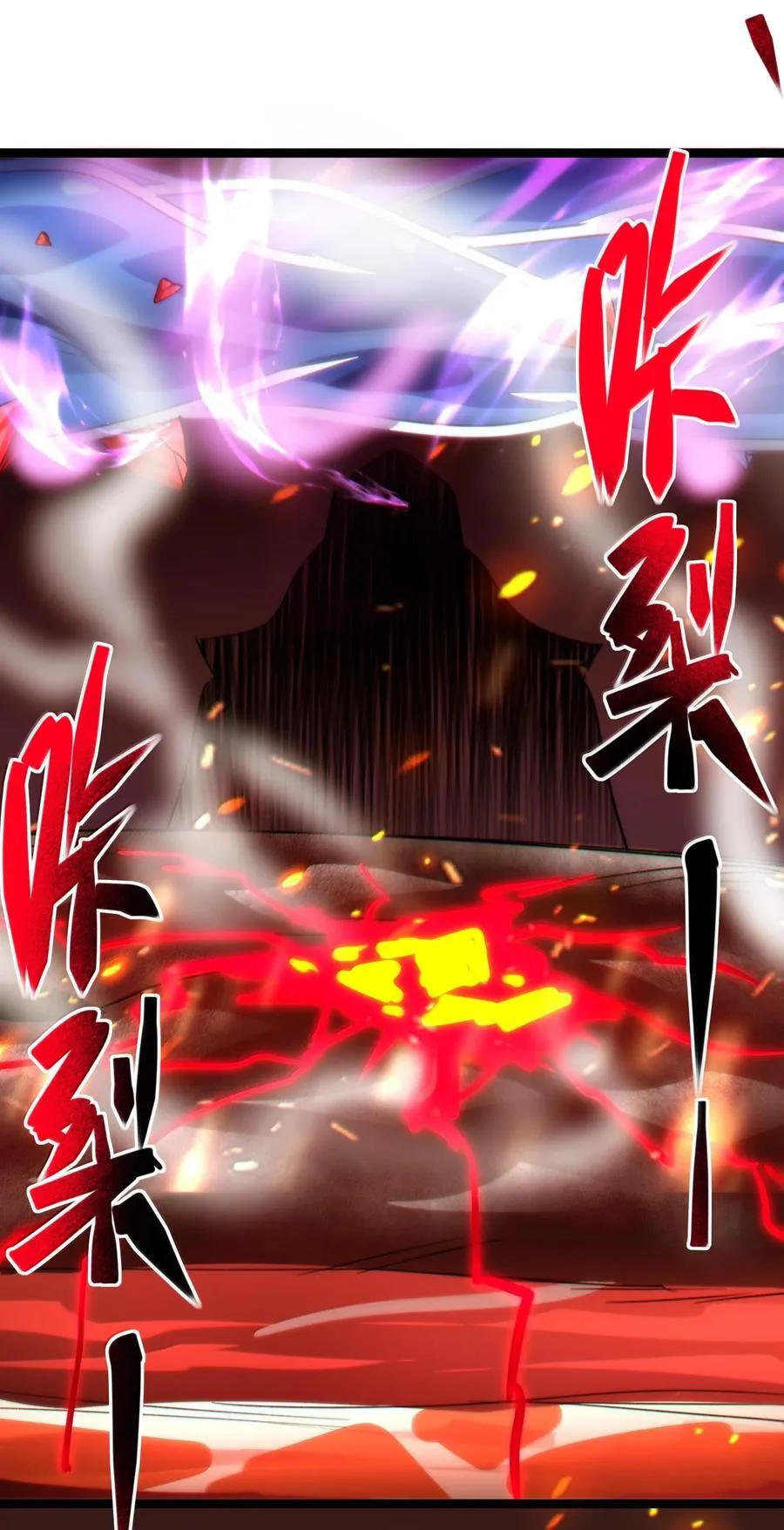 118 熟了熟了，都熟透了28