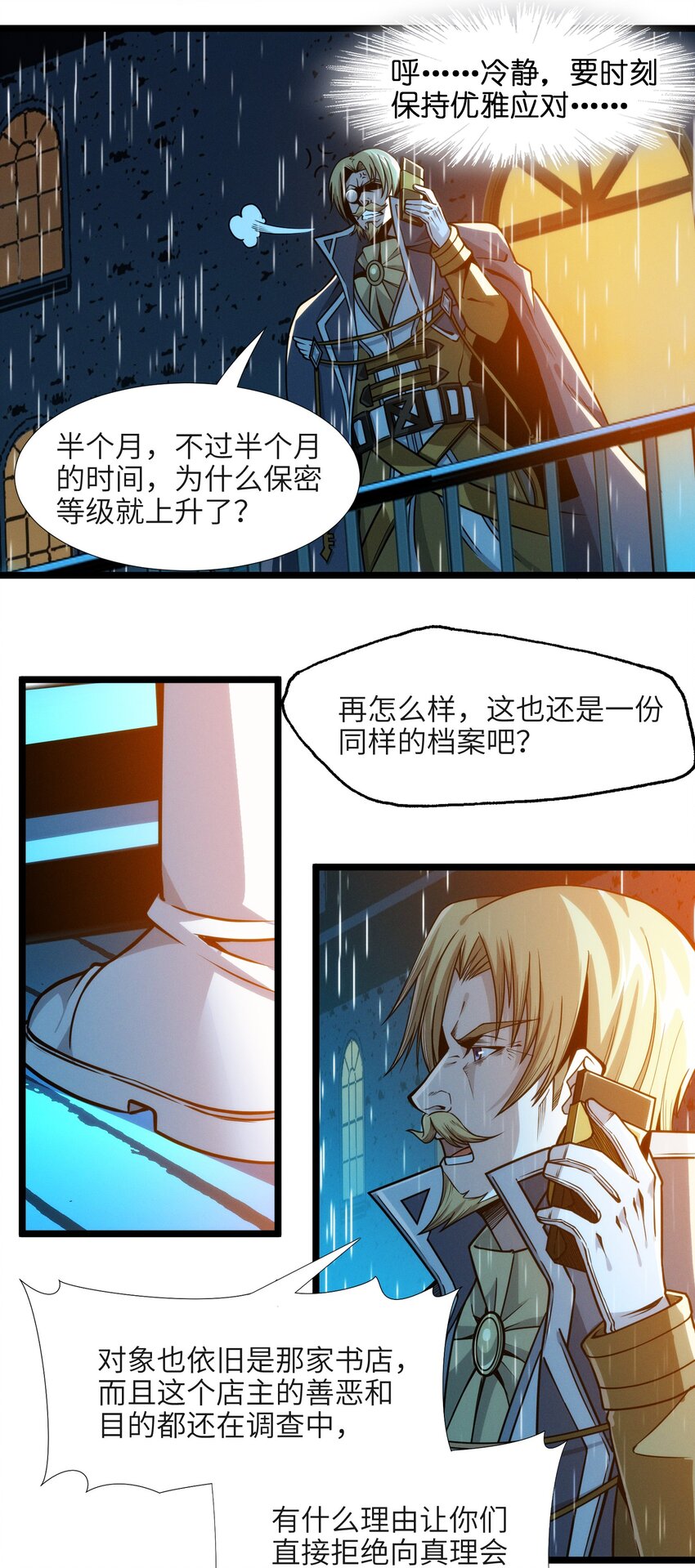 044 泥胎计划21