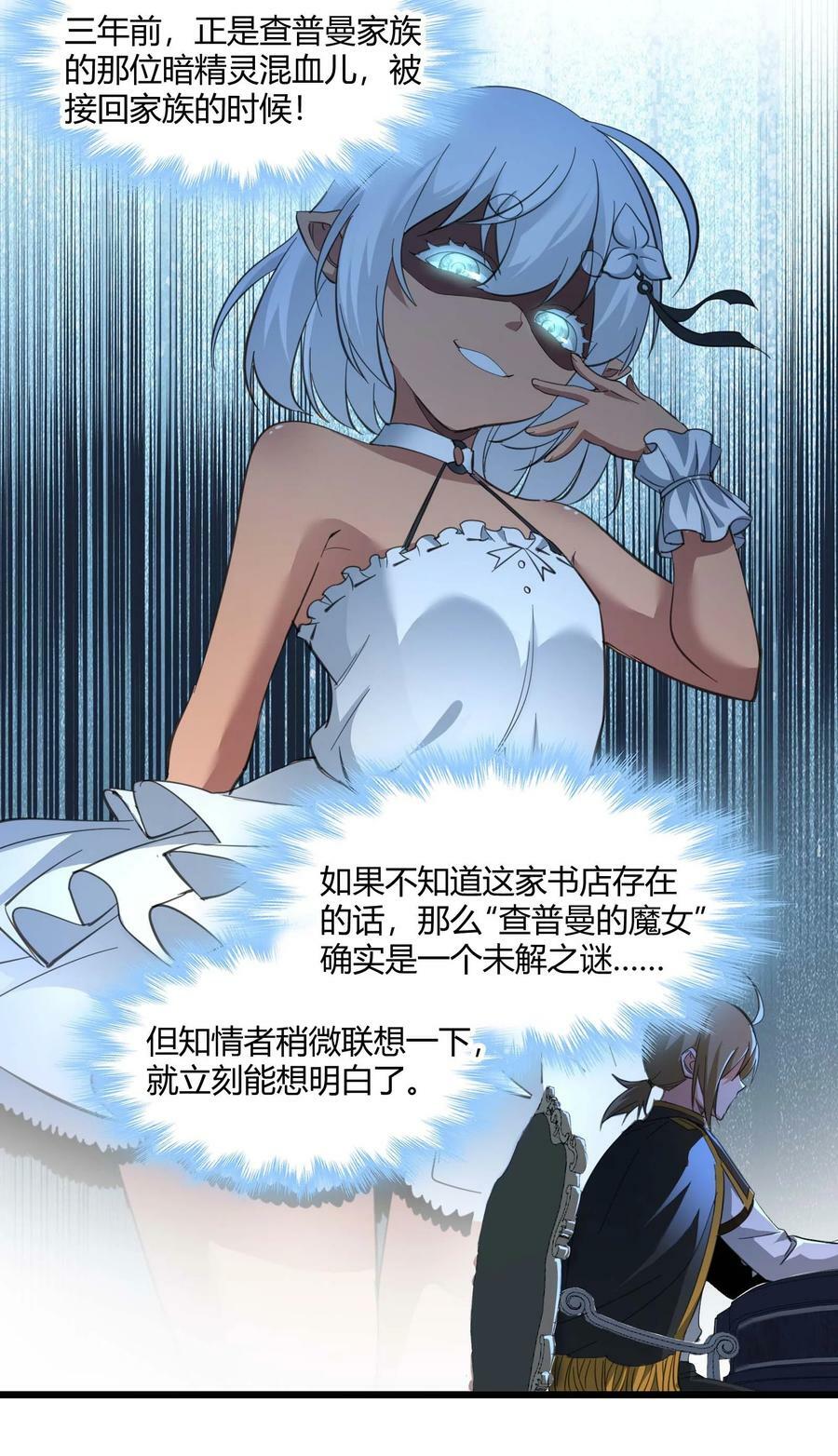 079 我还会吃了你不成17