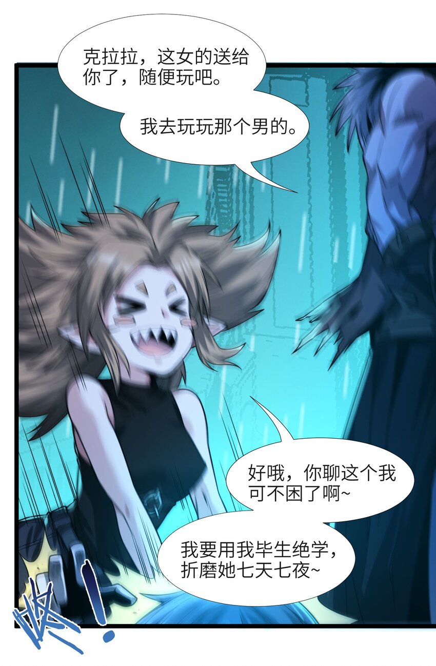048 你们礼貌吗59