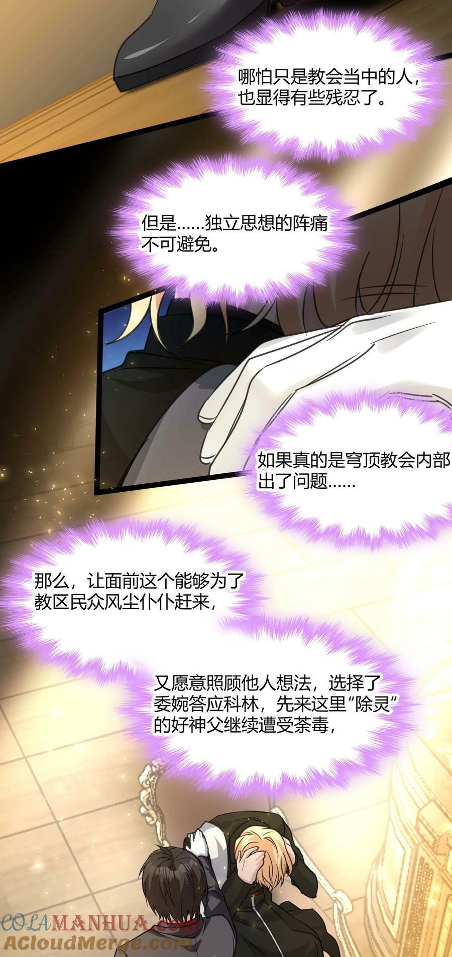 085 请您给我指引45