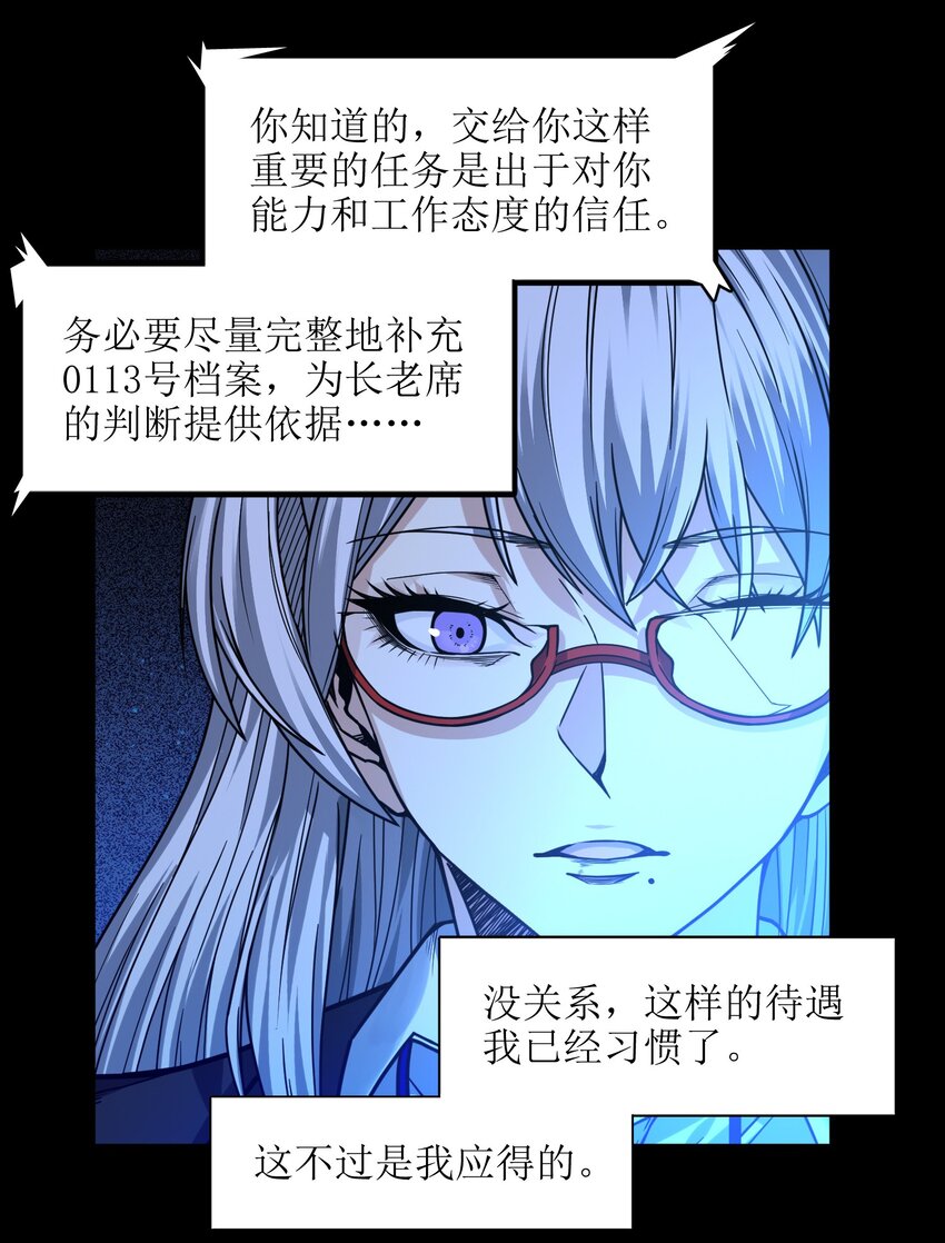 035 灵魂凝视19