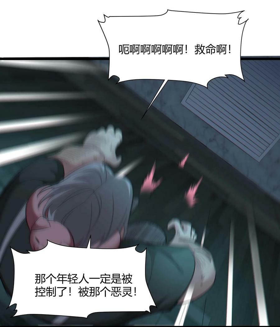 079 我还会吃了你不成56