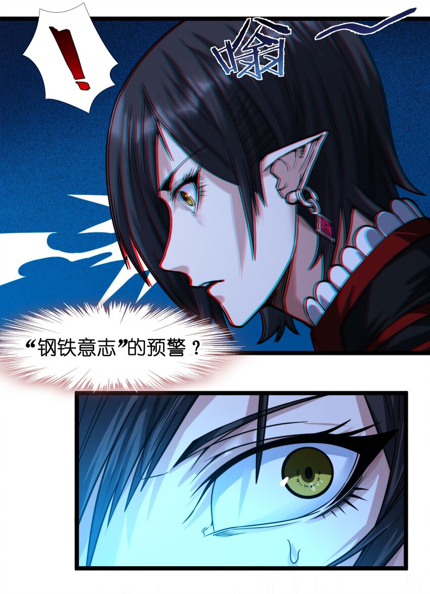 047 决战30