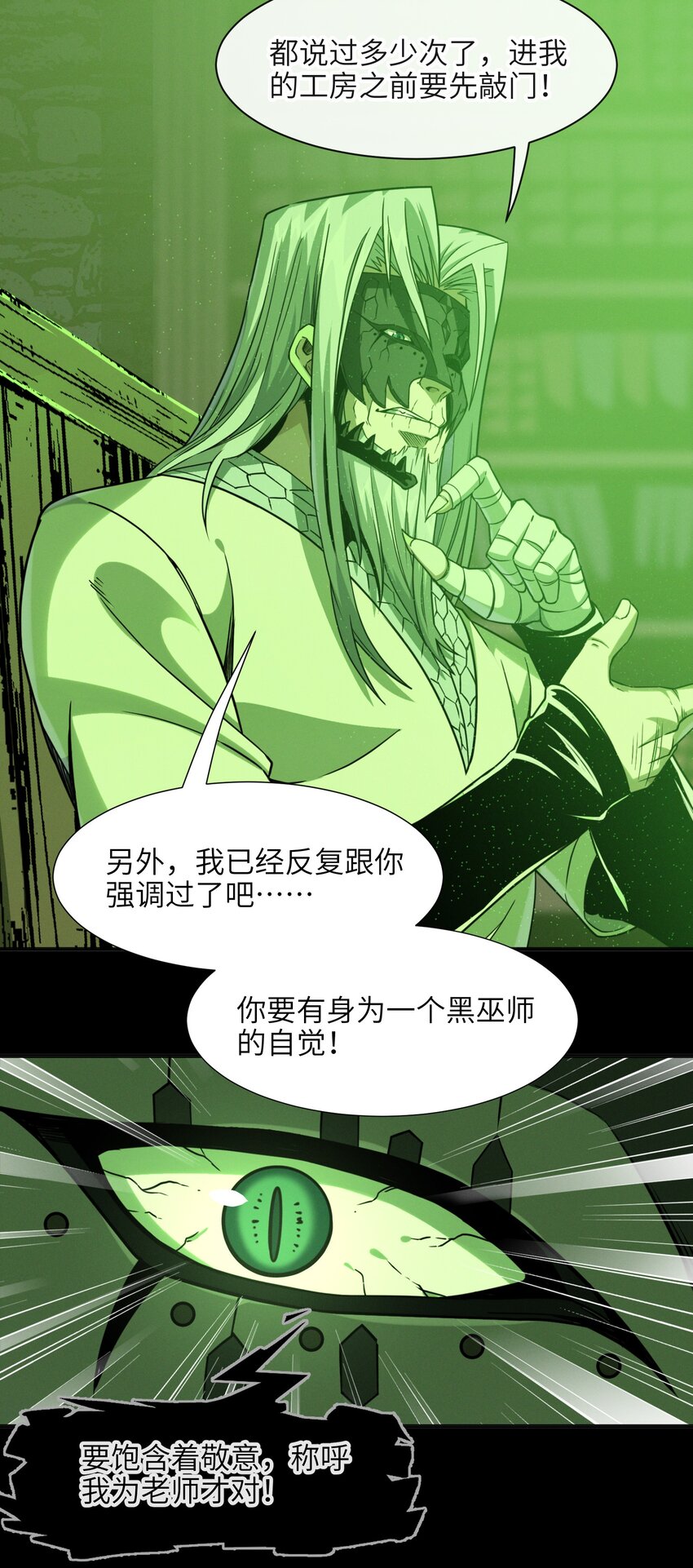 021 警醒55