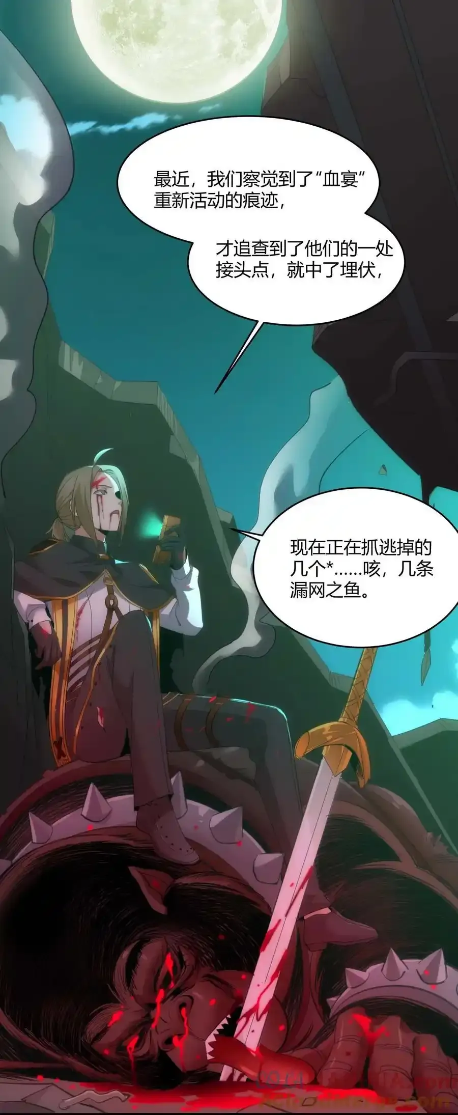 104 窃书？30