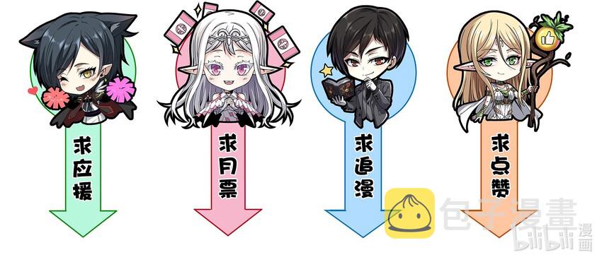 02 邪神的交易101