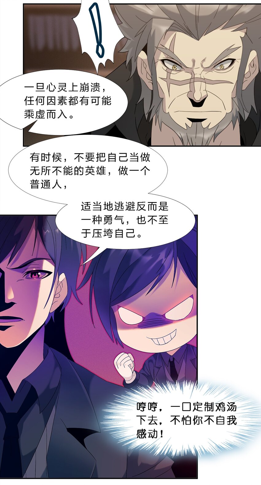 010 精灵（？）24