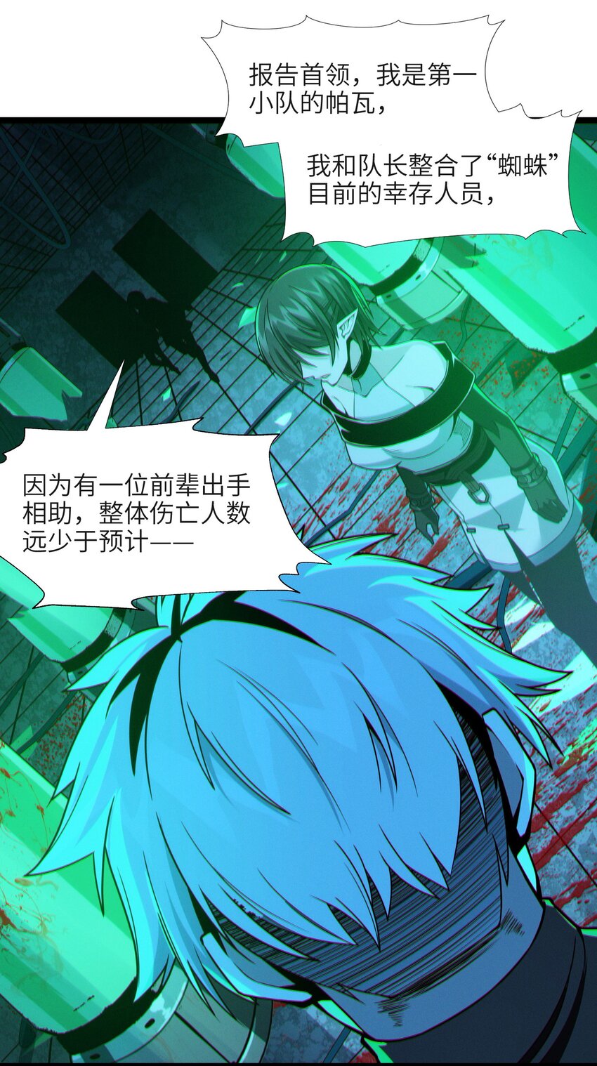 059 你刚刚，说了书店主人对吧？44