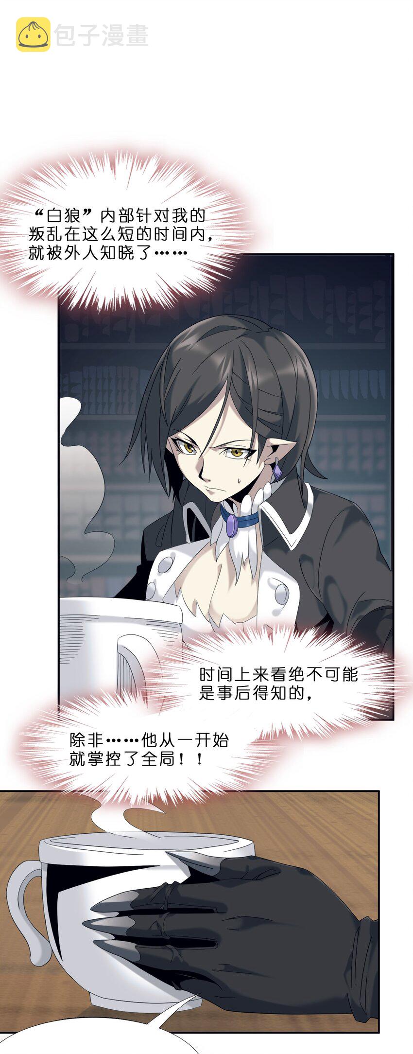 01 雨夜来客55