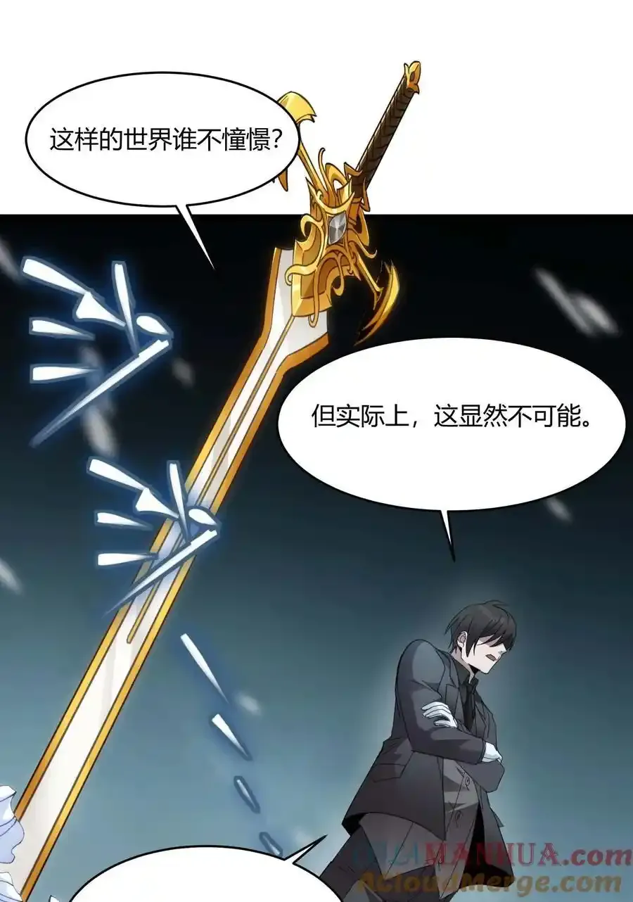 100 再见白银54