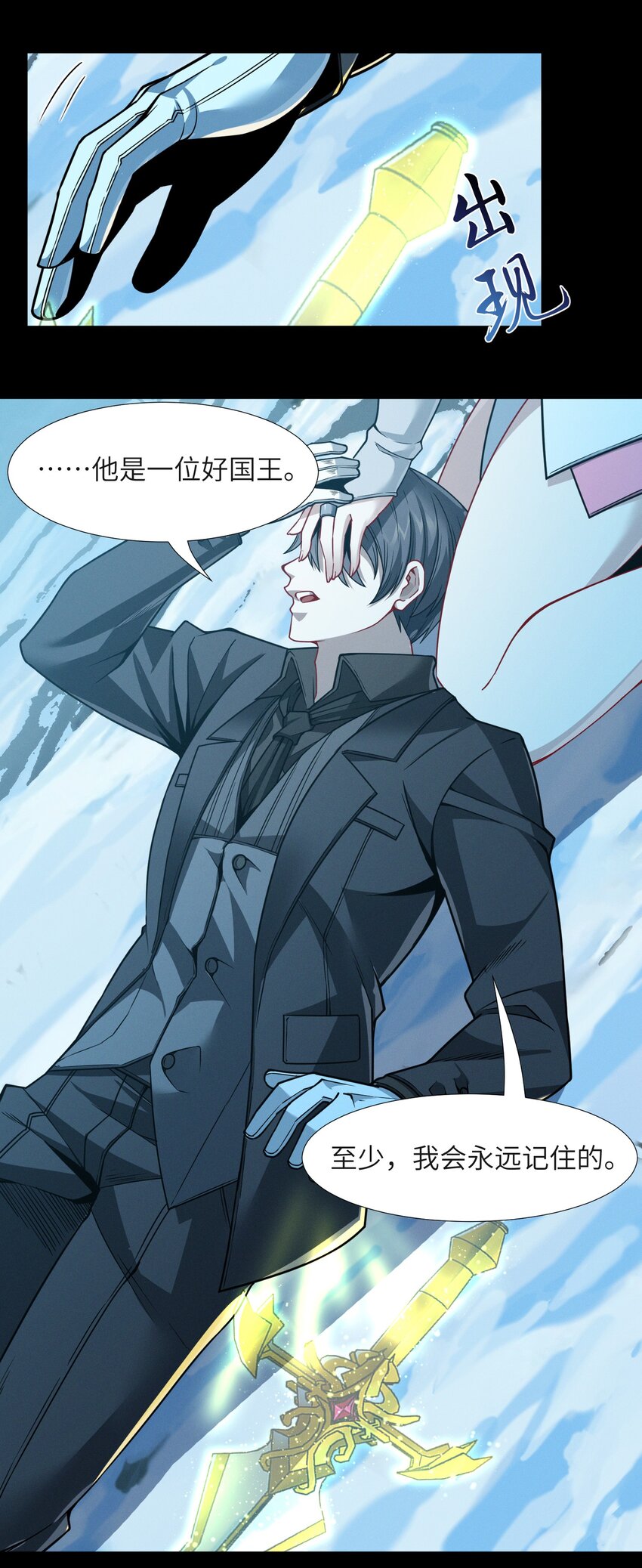 056 好久不见66