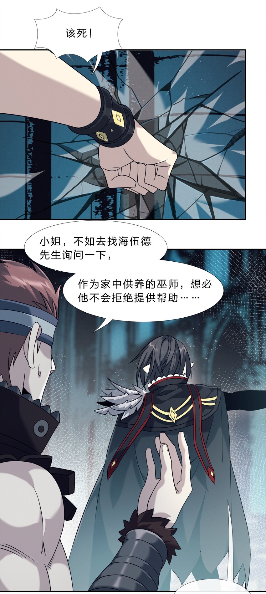 05 肃清62
