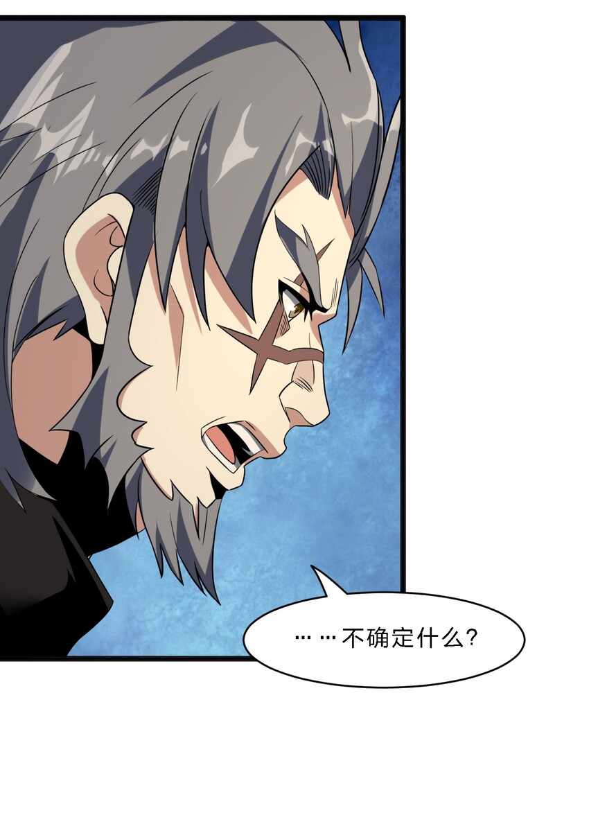 04 光辉骑士51