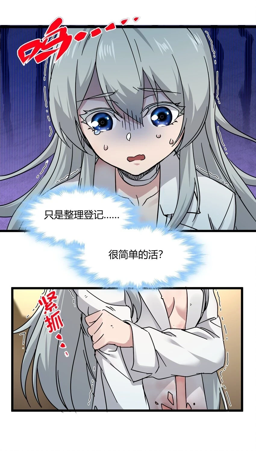070 你的名字是——4