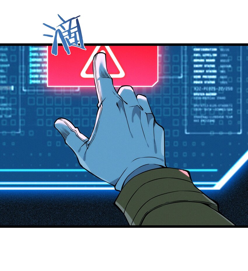 053 宛若神明89