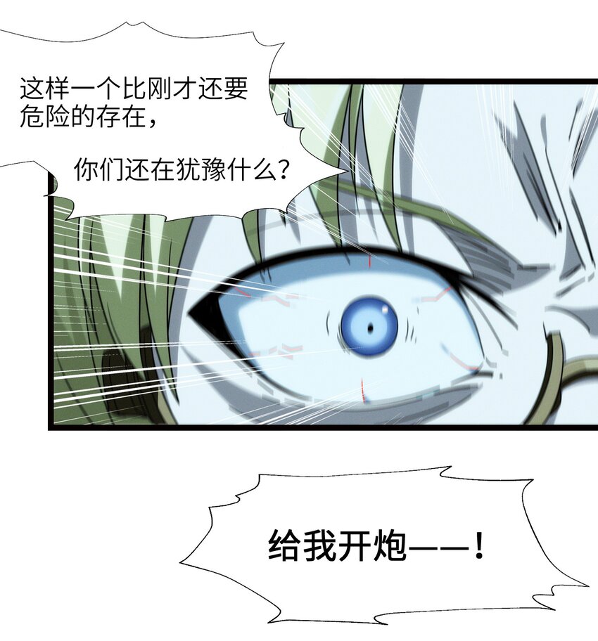 054 一起砍了吧41