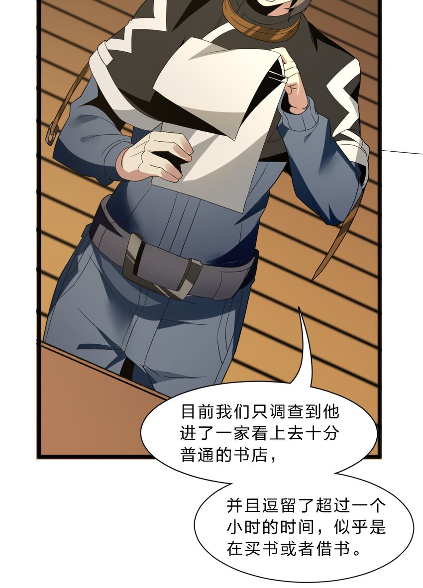 04 光辉骑士46