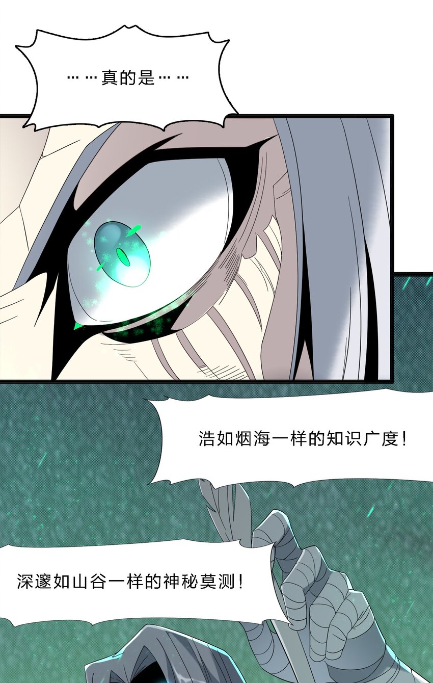 010 精灵（？）52
