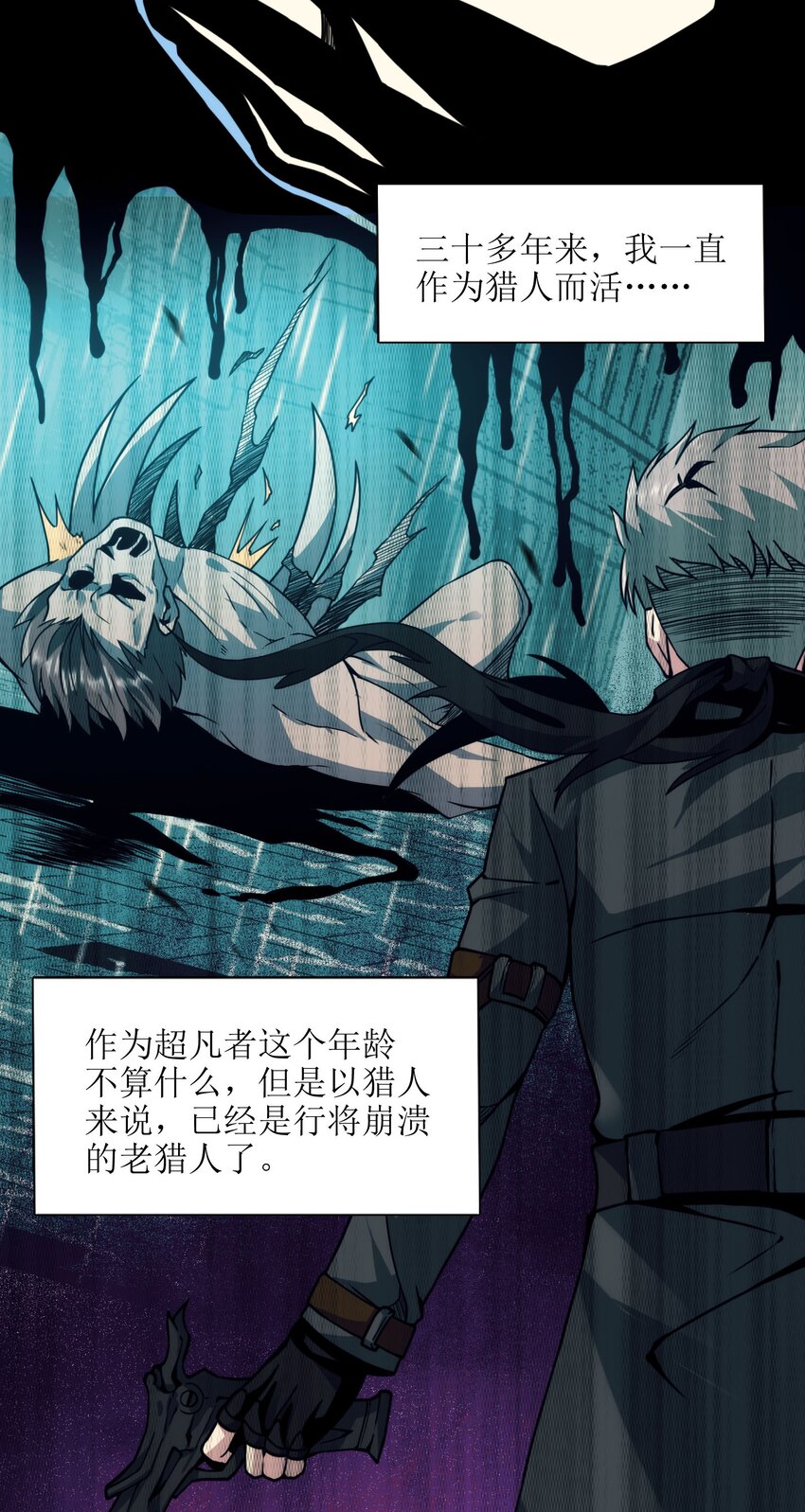 029 我开解人很有一手的72