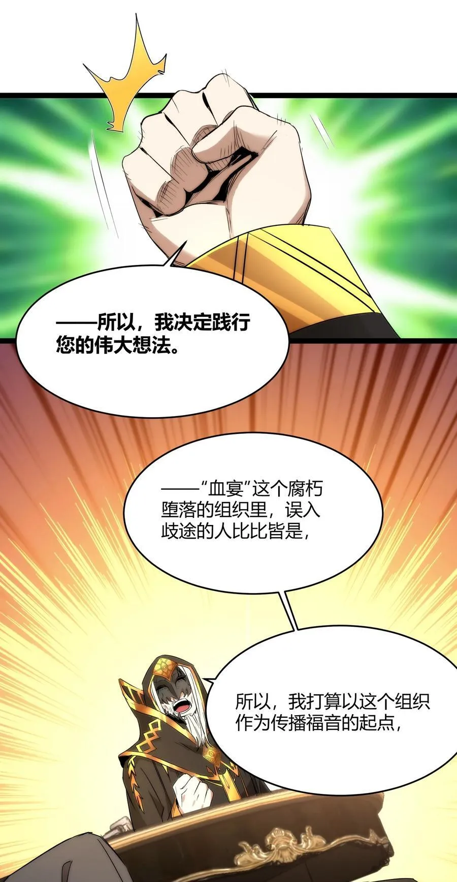 116 让我来指导你怎么做10