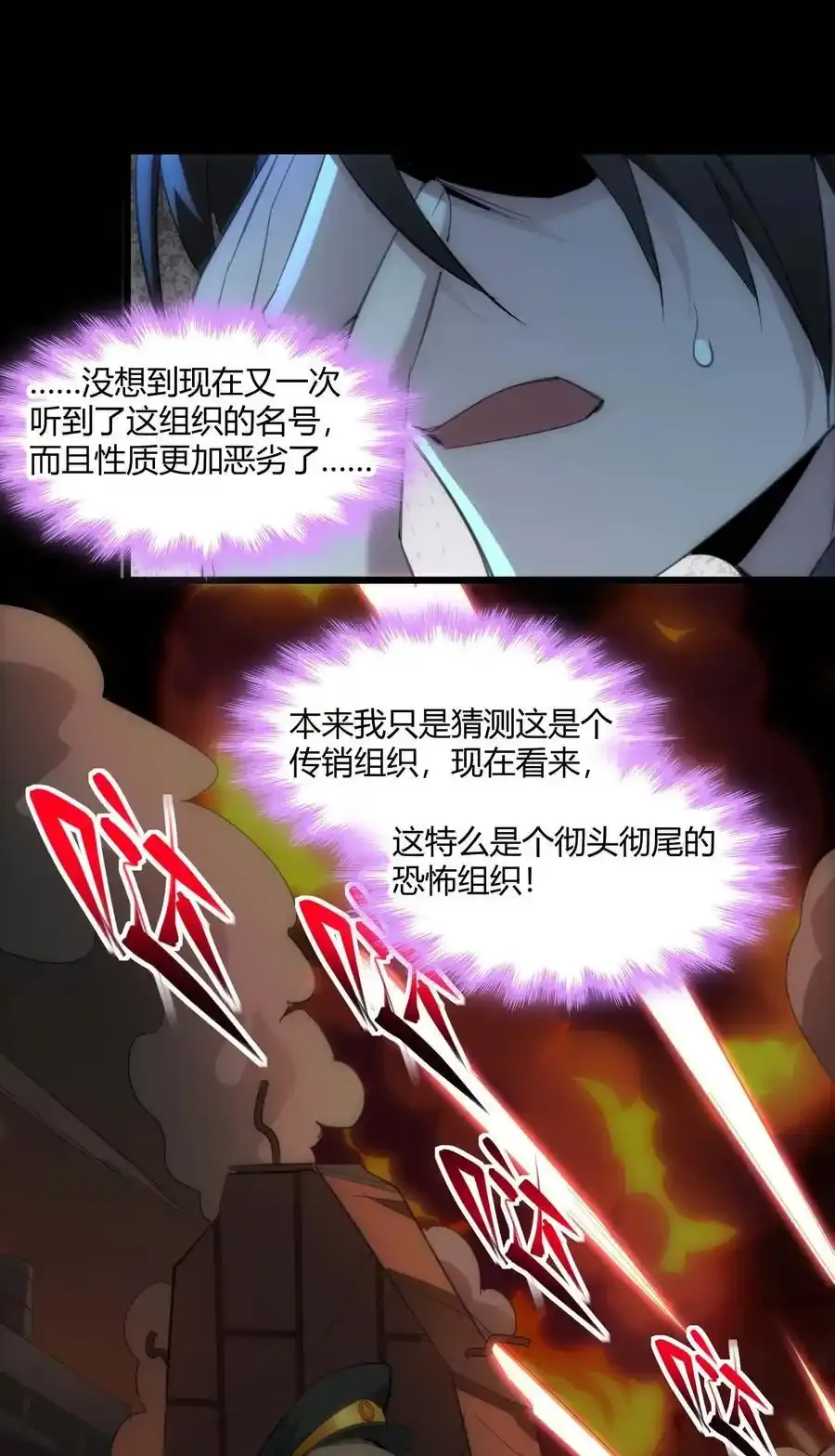 104 窃书？34