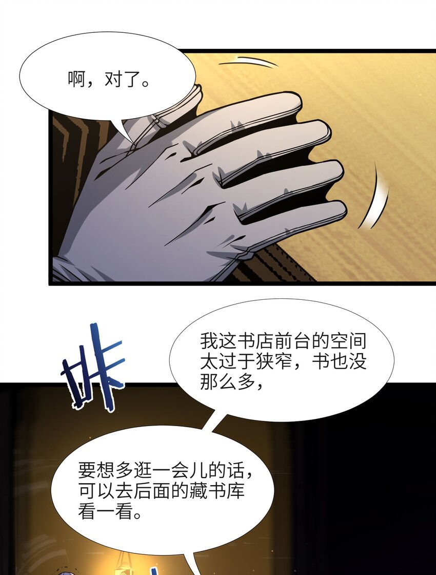 035 灵魂凝视45
