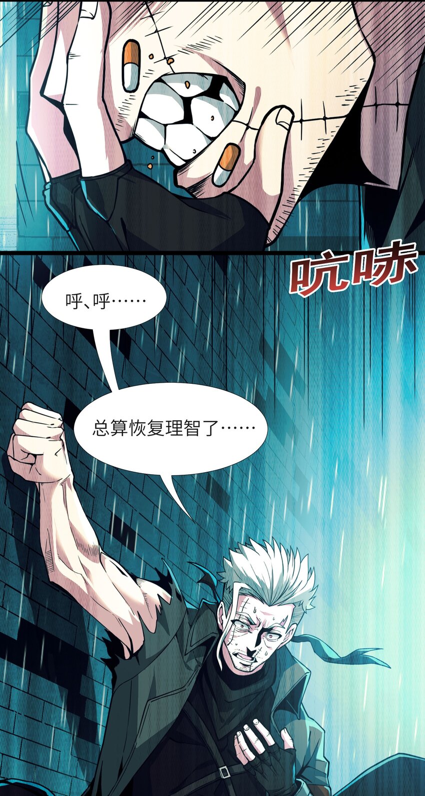 029 我开解人很有一手的76
