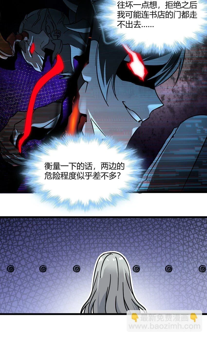 070 你的名字是——9