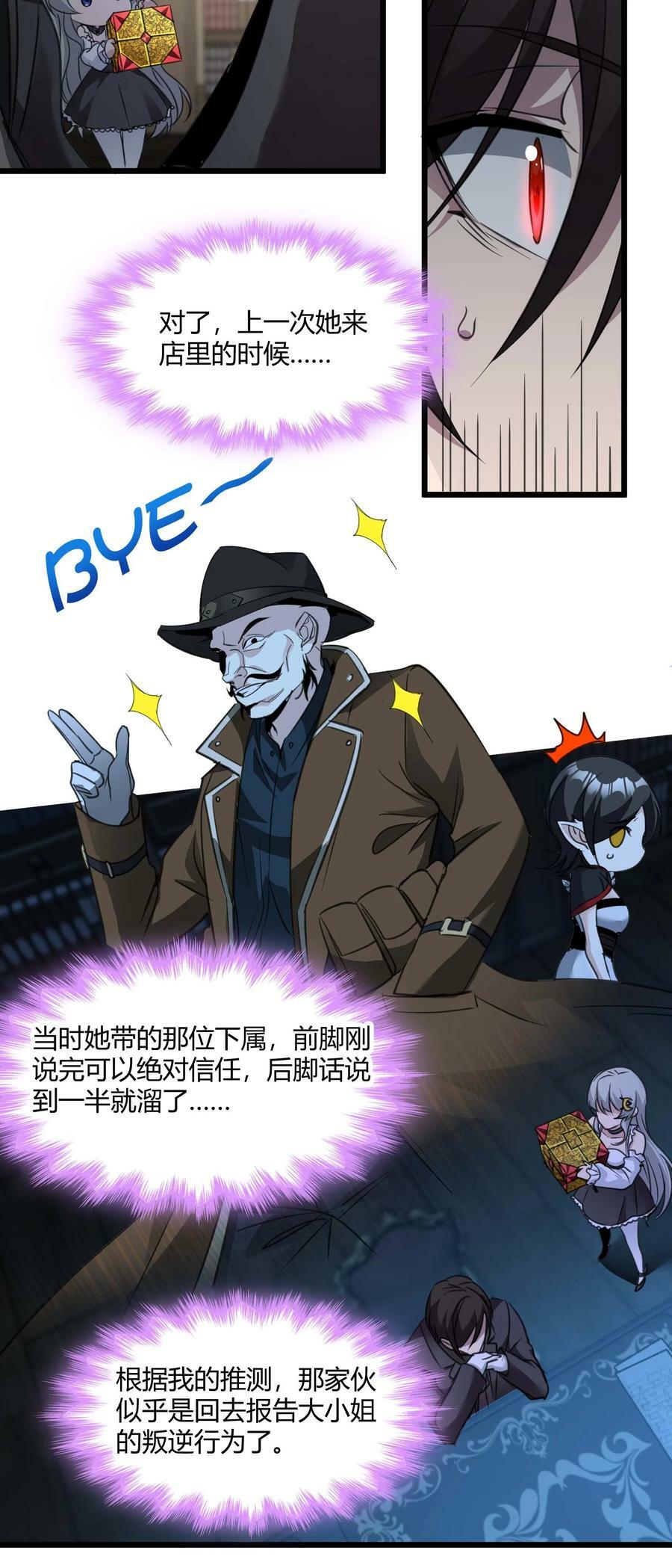 089 不小心打开了40