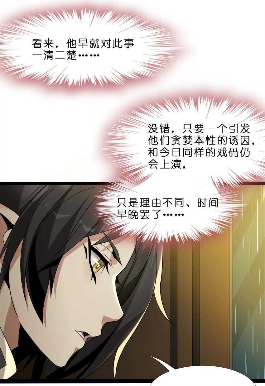 01 雨夜来客61