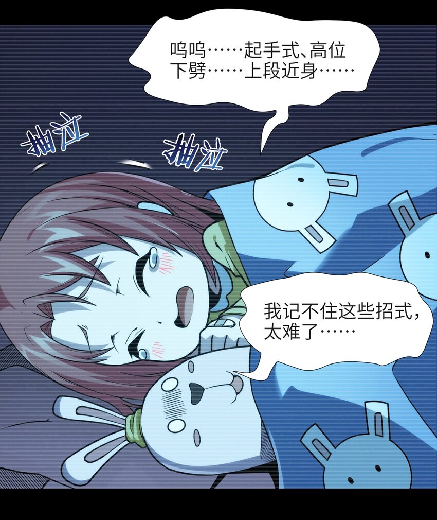 037 这就是我的决定47